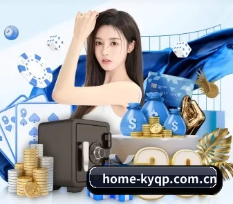 开元体育 APP 界面